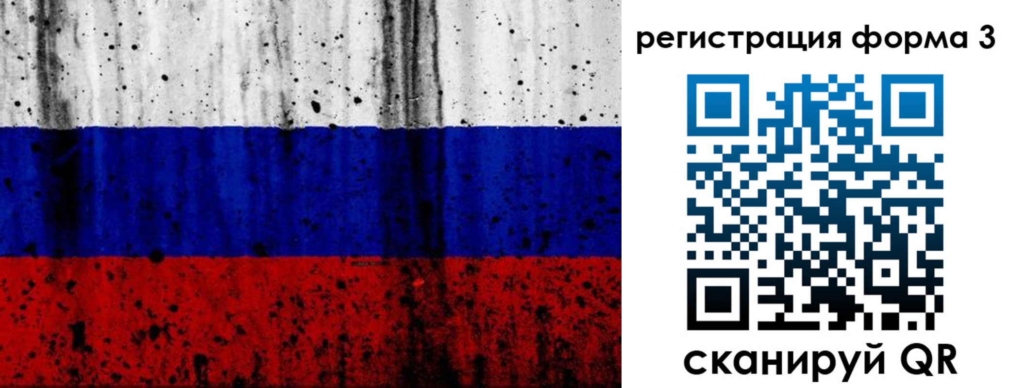 форма 3 в Елабуге