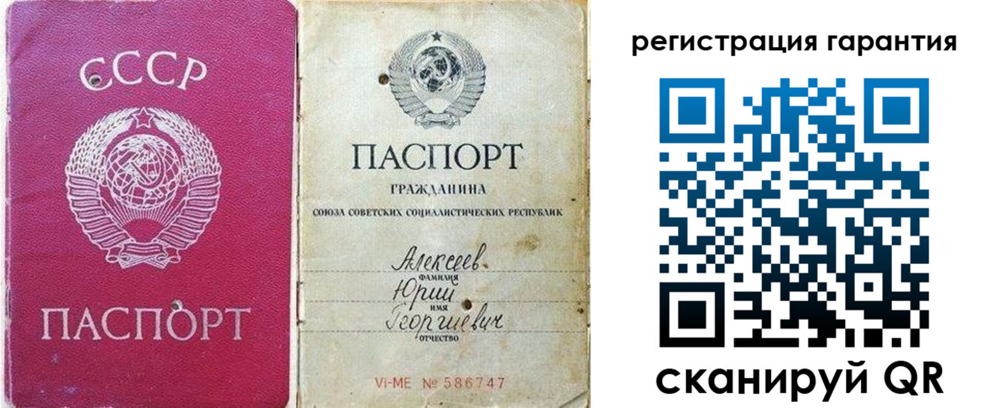 прописка для военкомата в Елабуге