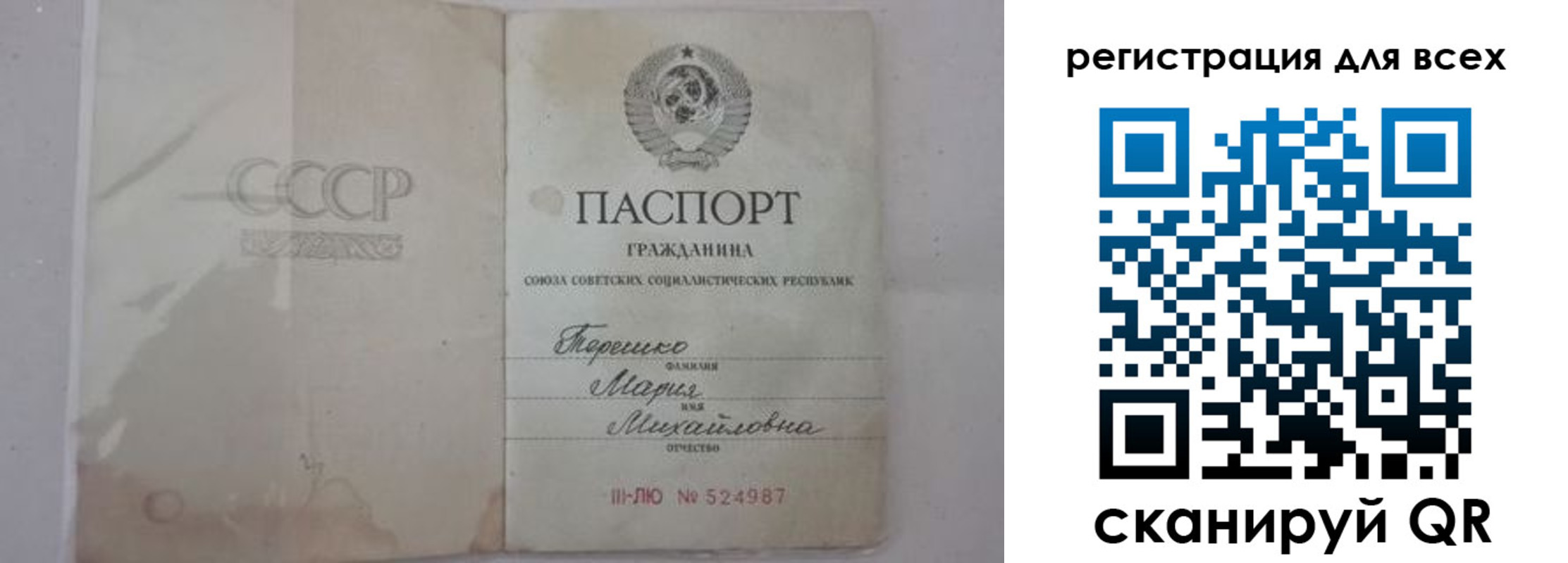 временная регистрация адрес в Елабуге
