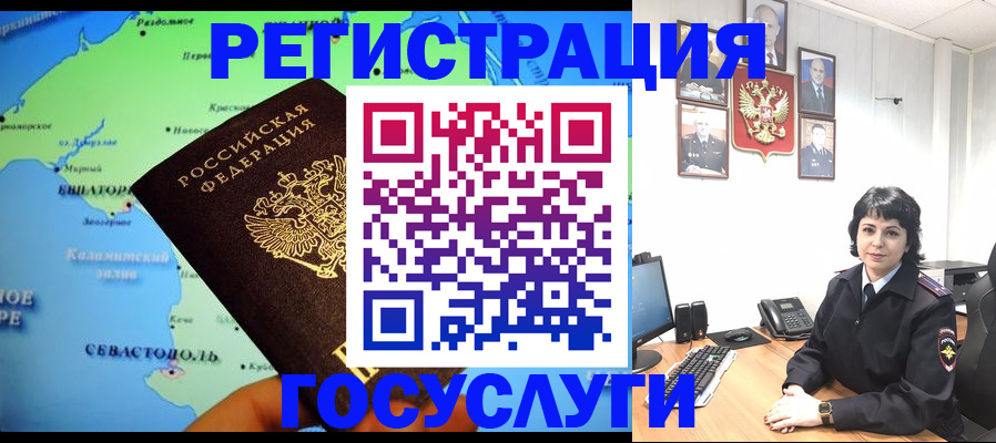 прописка поиск в Елабуге