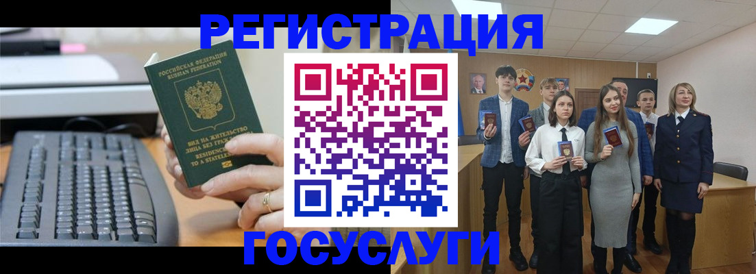 прописка гарантия в Елабуге