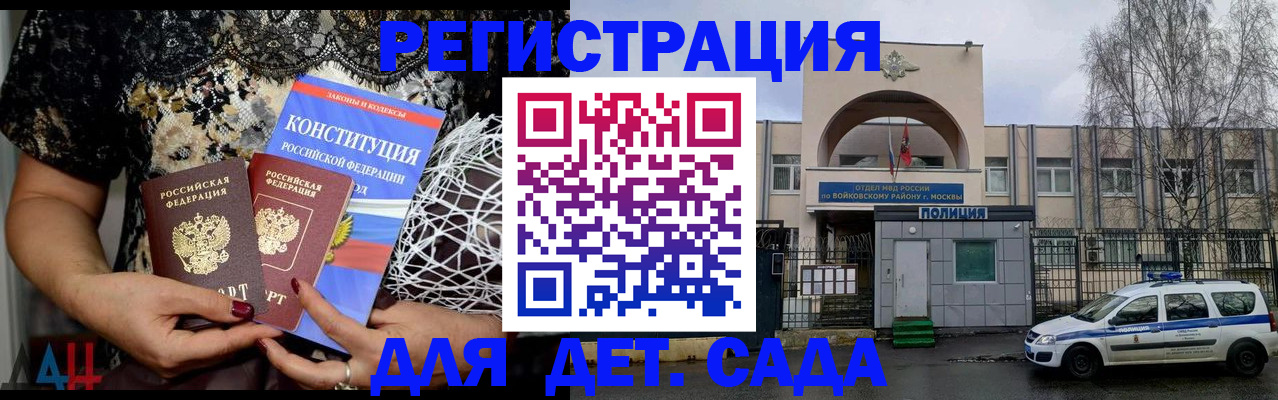 временная регистрация надежно в Елабуге