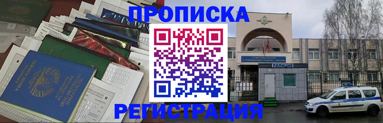 временная регистрация адрес в Елабуге