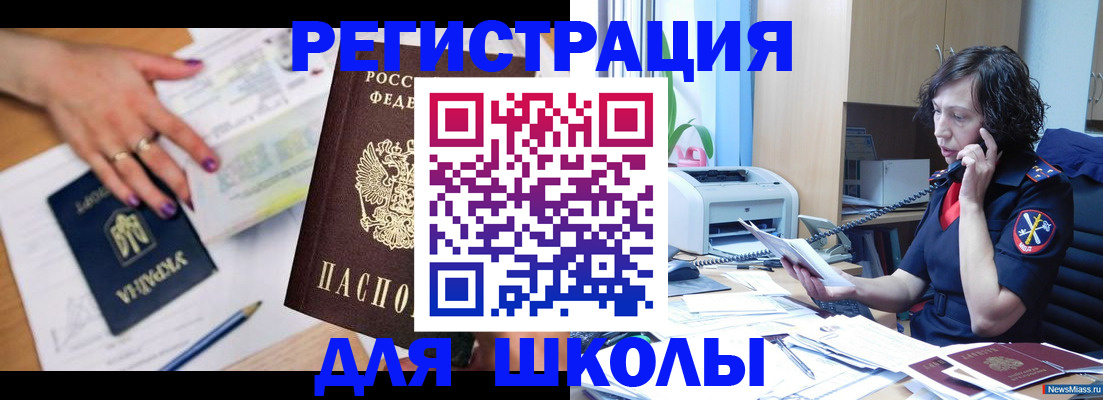 прописка поиск в Елабуге